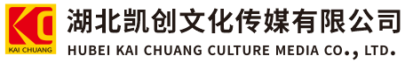 吴堡墙体彩绘-吴堡门头店招-吴堡文化墙-吴堡店面装修-吴堡标识牌-吴堡墙体广告吴堡活动搭建-吴堡广告公司-湖北凯创文化传媒有限公司