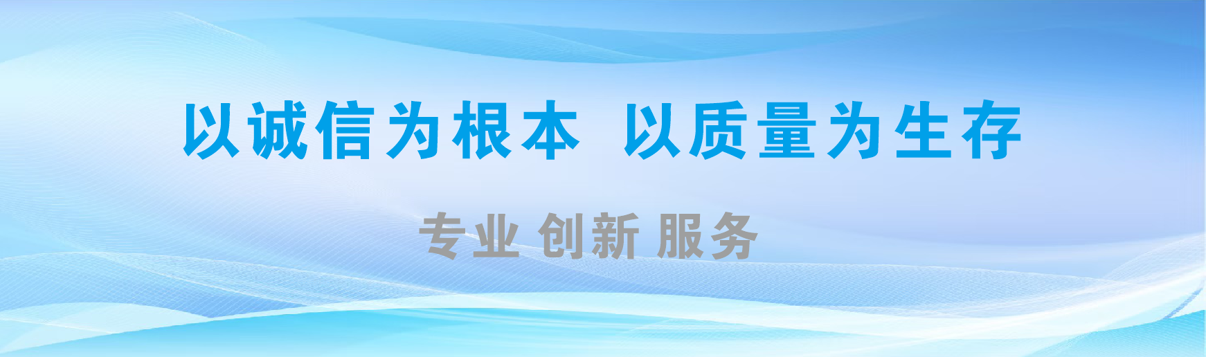 吴堡凯创传媒-全国户外广告发布商
