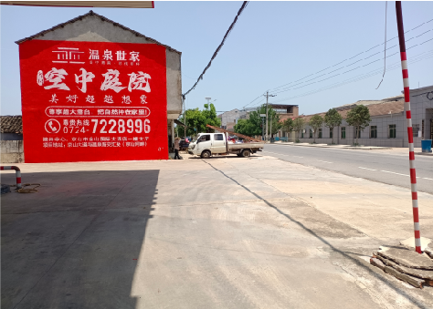 吴堡墙体广告如何定价？