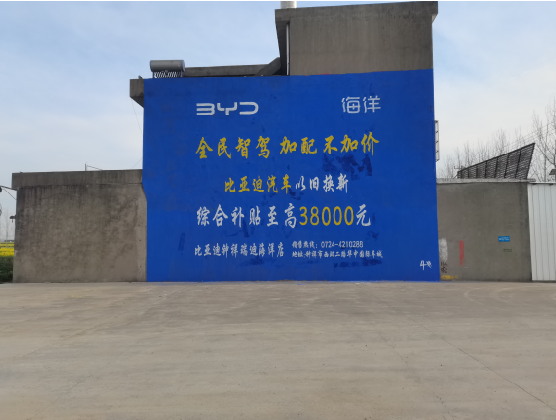 吴堡墙固是否有必要刷?