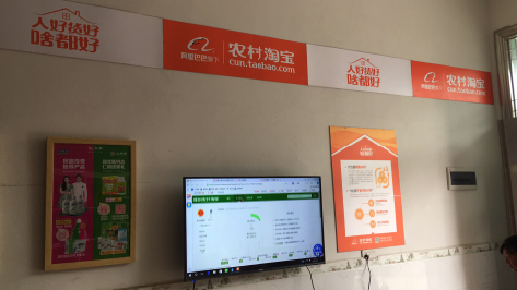 吴堡村淘店面装修