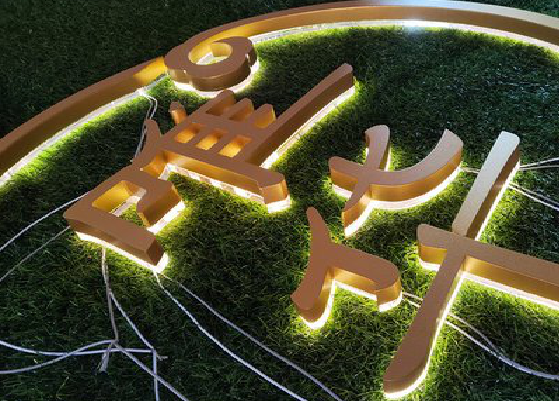 吴堡门头上的发光字你选对了吗?