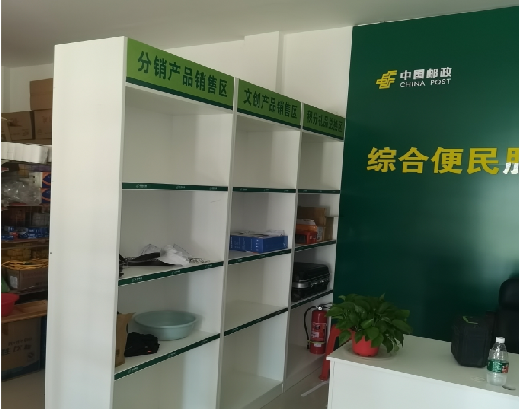 吴堡邮政快递点装修