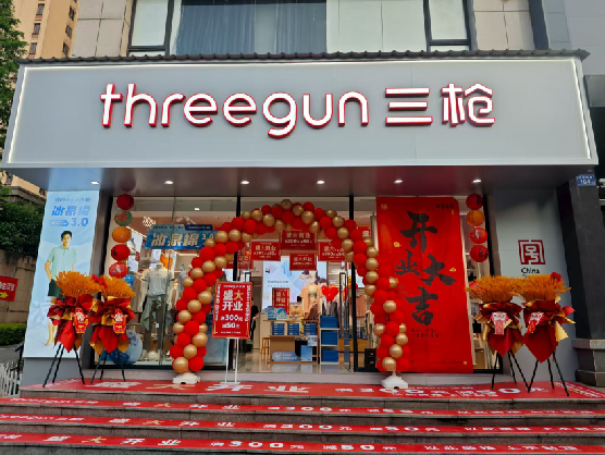 吴堡三枪连锁店装修