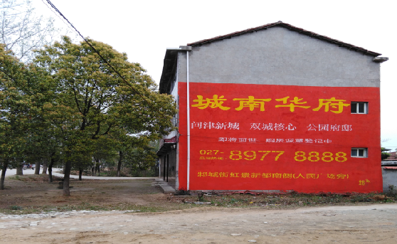 吴堡分析哪些行业适合做墙体广告？