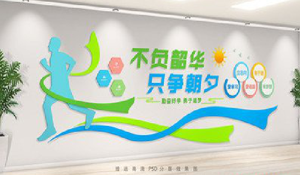 吴堡校园室内文化墙如何设计?