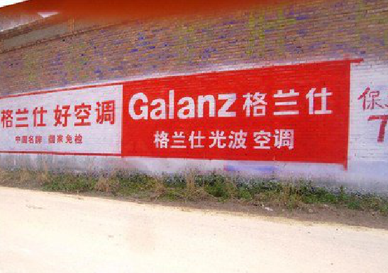 吴堡墙体广告的价格影响因素有哪些？