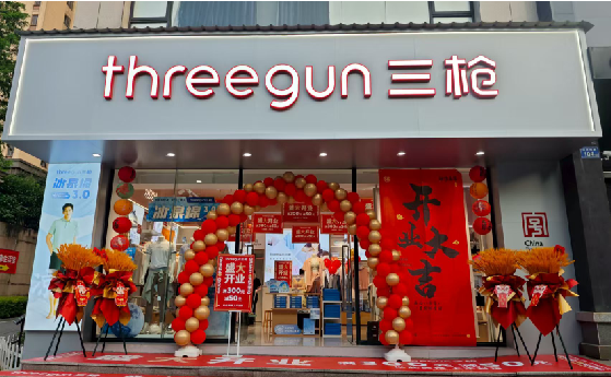 吴堡店面装修风格有哪几种及特点?