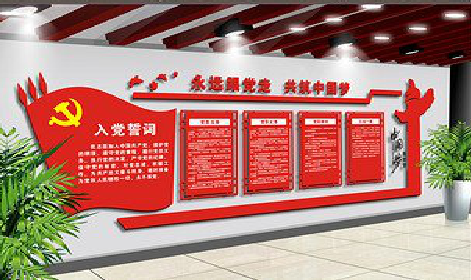 吴堡党建文化墙设计成什么样式的合适?