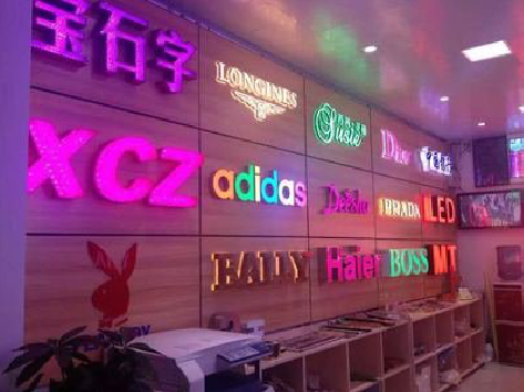 吴堡七彩外露发光字的制作工艺。