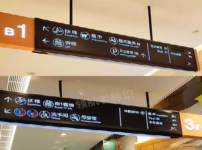 吴堡如何通过商场标识牌引导客流分布?