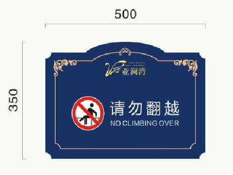 吴堡在标牌设计中，如何满足客户需求？