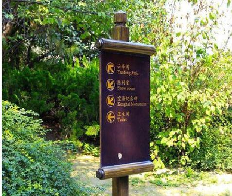 吴堡标识牌与环境之间有什么关系？