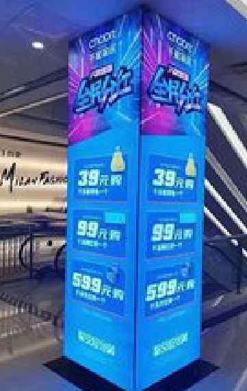 吴堡三面立柱灯箱如何制作？