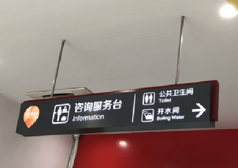 吴堡商场标识牌如何和商场整体装修风格保持一致？