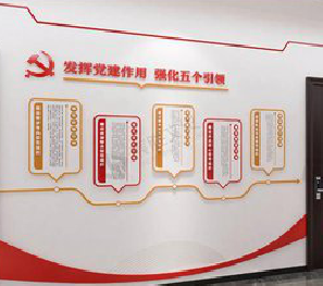 吴堡党建文化墙设计方法有哪些？